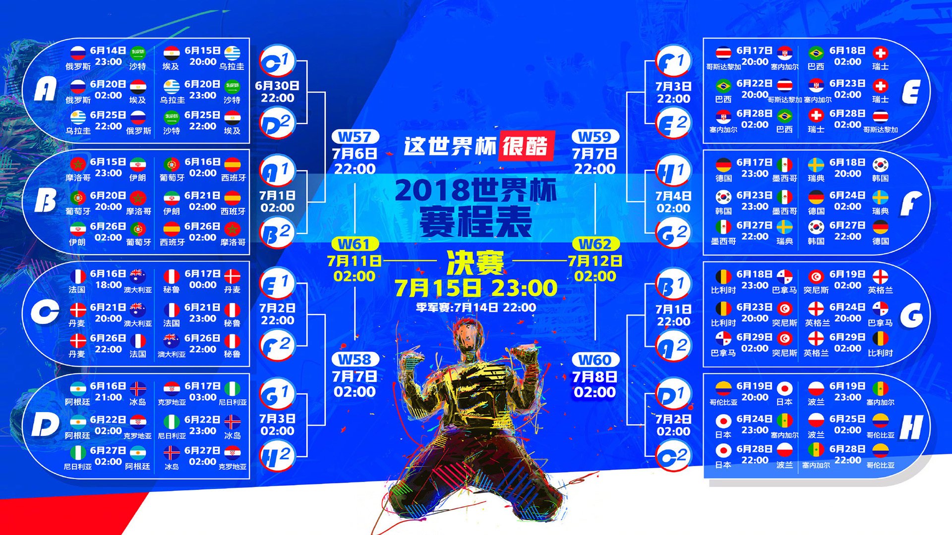 弗朗索瓦·斯图尔特：强悍的中场防守让南非队稳定防线，弗朗索瓦乌斯特